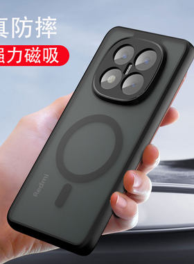 note14pro十手机壳磁吸透明磨砂