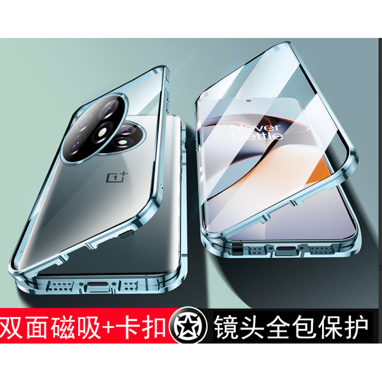 适用一加Ace2V手机壳一加ace2V保护套防摔全包1+Ace2V透明双面玻璃oneplus二防窥新款5g翻盖金属曲屏防摔