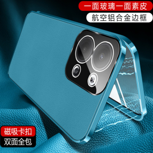 【壳膜一体】适用vivos30手机壳新款素皮万磁王vivo双面磁吸s30Pro镜头全包promini保护套超薄pro金属高级感