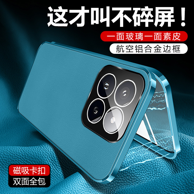 【微晶全覆盖】适用iQOOz10x手机壳新款素皮套z10turboPro镜头膜全包双面玻璃vivo透明磁吸卡扣情侣款保护套