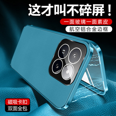z10x手机壳金属边框壳膜一体硬壳