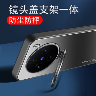 【自带镜头盖】适用vivox200ultra手机壳隐形一体镜头盖带支架x200pro新款镜头全包vivox200u迷你mini保护套