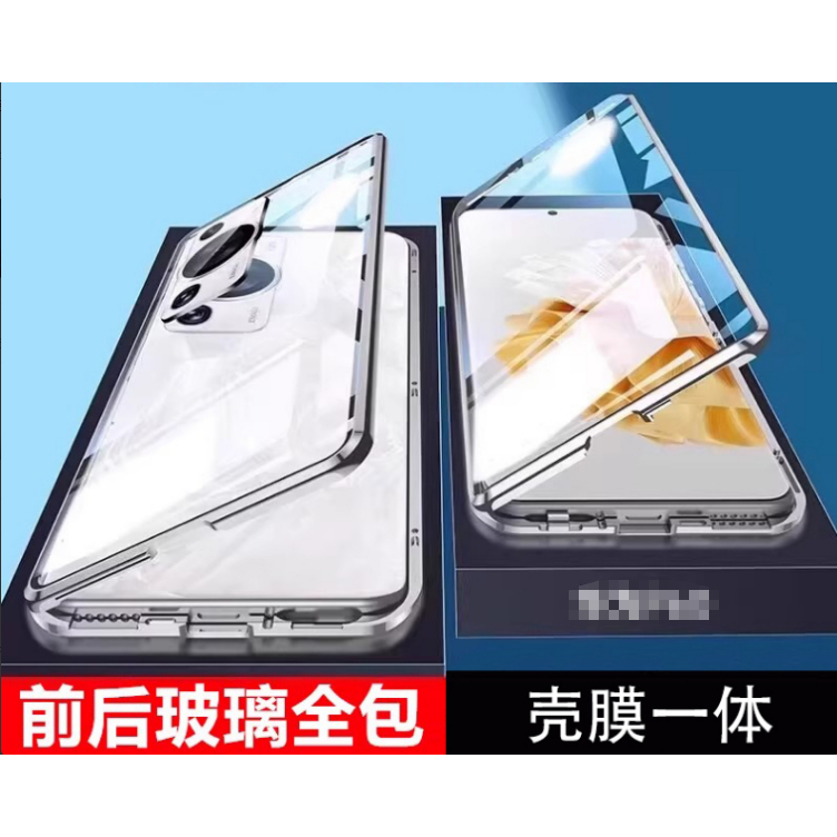 【全覆盖】适用华为p60手机壳新款双面玻璃磁吸卡扣防偷窥p60Pro自带镜头膜全包p60Pro+超薄金属壳男女高级感