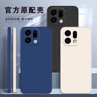 适用OPPOFindX9手机壳新款FindX9Pro液态硅胶x9por保护套Find镜头全包9x气襄防摔oppofx女oppofind男oppo软壳