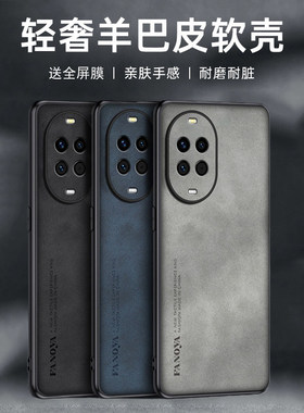 适用华为nova16z手机保护壳novo16pro保护套nove16pr0防摔navo16por镜头全包n0va16ultra防滑BNA-AL00防指纹a