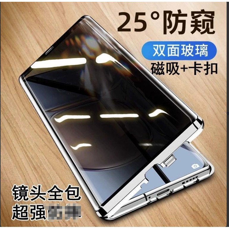 【全覆盖】荣耀x70i手机壳新防偷窥双面玻璃钢化膜保护套磁吸卡扣前后镜头全包超薄透明外壳膜一体高级感男女