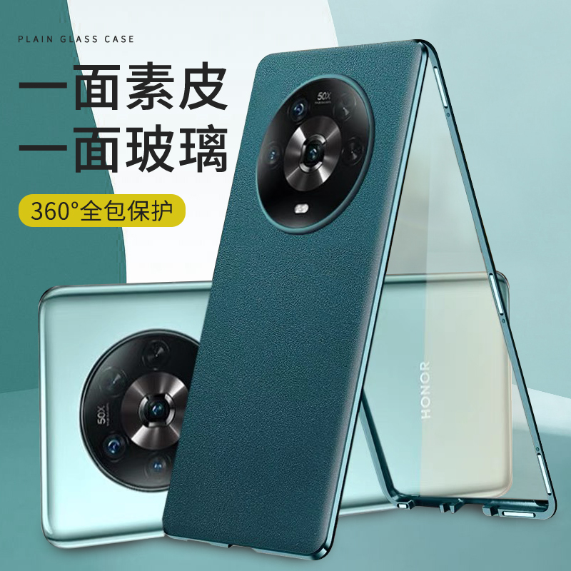 【全覆盖】适用于荣耀magic4手机壳magic4pro素皮保护套双面玻璃保护外壳por磁吸全包防摔透明新款曲面屏高档