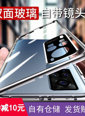 奢华镜头全包vio60手机壳