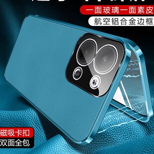 【壳膜一体】适用于vivos30手机壳新款素皮万磁王双面磁吸s30Pro镜头全包外壳防摔玻璃mini保护套金属高级感