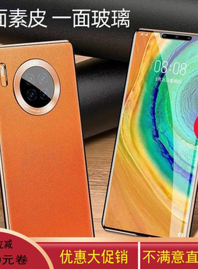 适用华为mate30pro手机壳全包防摔mate30双面磁吸mate30epro玻璃护镜保护套三合一金属边框壳膜一体硬外壳