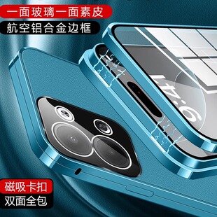 【壳膜一体】适用vivos30手机壳新款pro双面素皮万磁王s30Pro金属边框磁吸vivo高级感promini保护套全包超薄