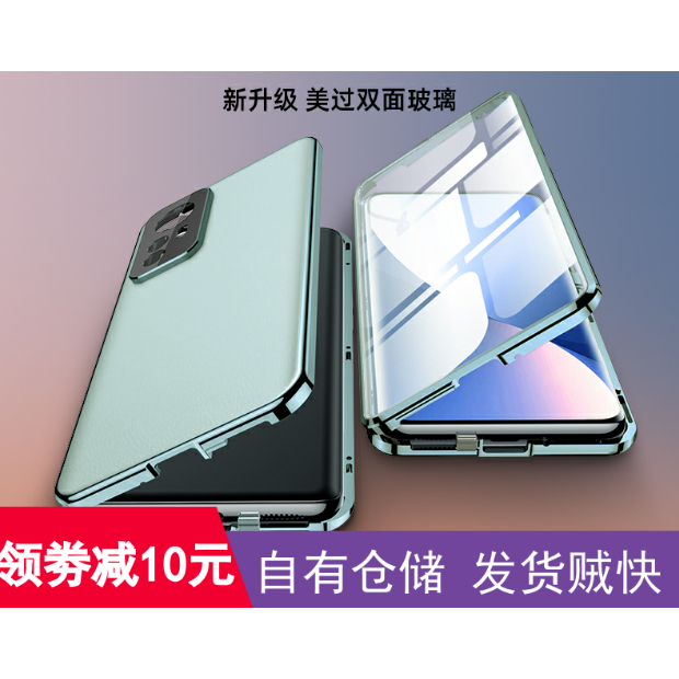 小米12Pro创意素皮全包手机壳