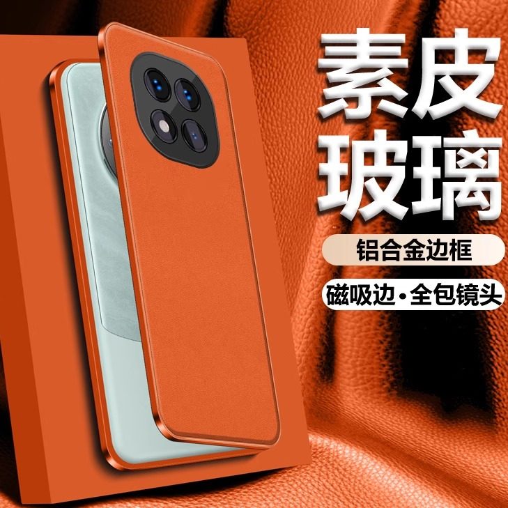note15PRO手机壳金属壳膜一体