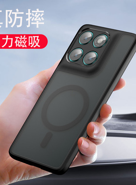 适用摩托罗拉motoEdge60Fusion手机壳新款edge60pro带磁吸透明磨砂防指纹motoEdge60Fusion保护套软边框硬壳