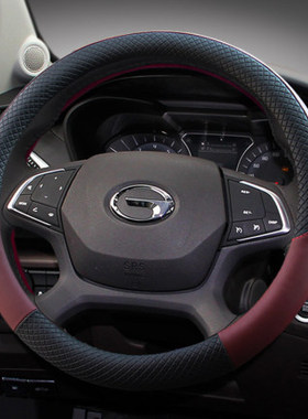 适用广汽传祺GS4 GS5 GS7 GS8 GM8 GA3S GA4 5 6汽车方向盘套可爱