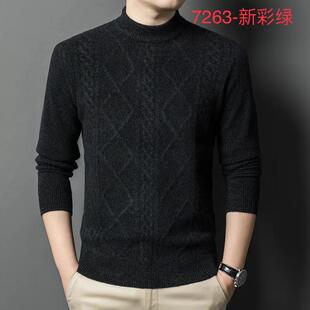 乐久纯羊驼绒冬季保暖男士中青年套头加厚麻花休闲针织毛衣高端