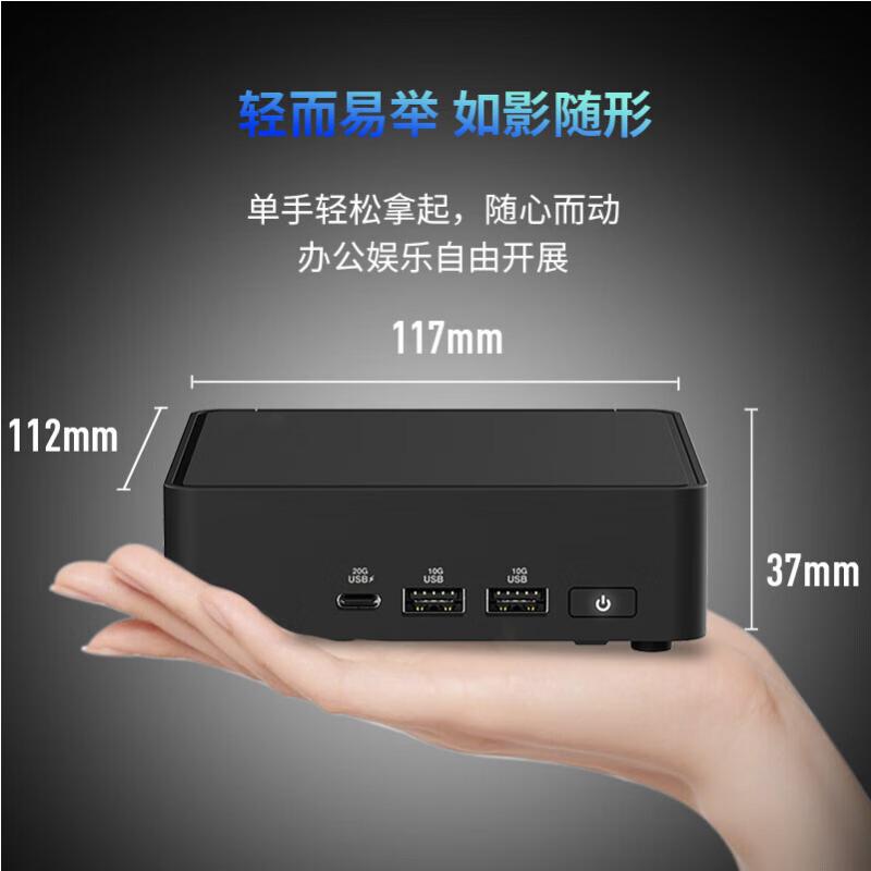 ASUS/华硕 迷你电脑NUC15CRKU5 办公商用mini主机NUC15 PRO