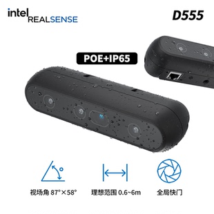 Intel/英特尔 RealSense D555/D435/L515/D435I/D455双目深度相机