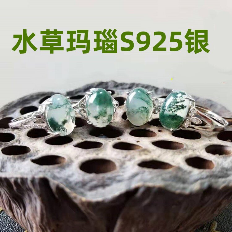 天然水草玛瑙纹理清晰美观风戒指