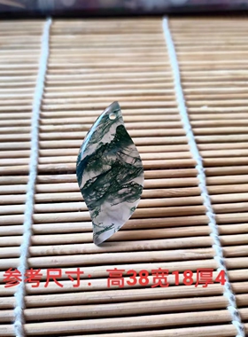 树叶吊坠天然玛瑙男女