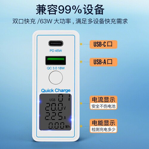 手机快充头USB多口充电器带数显QC3.0充电头PD45W多孔充电桩安卓手机充电站3a多口带显示屏办公充电头2.4a