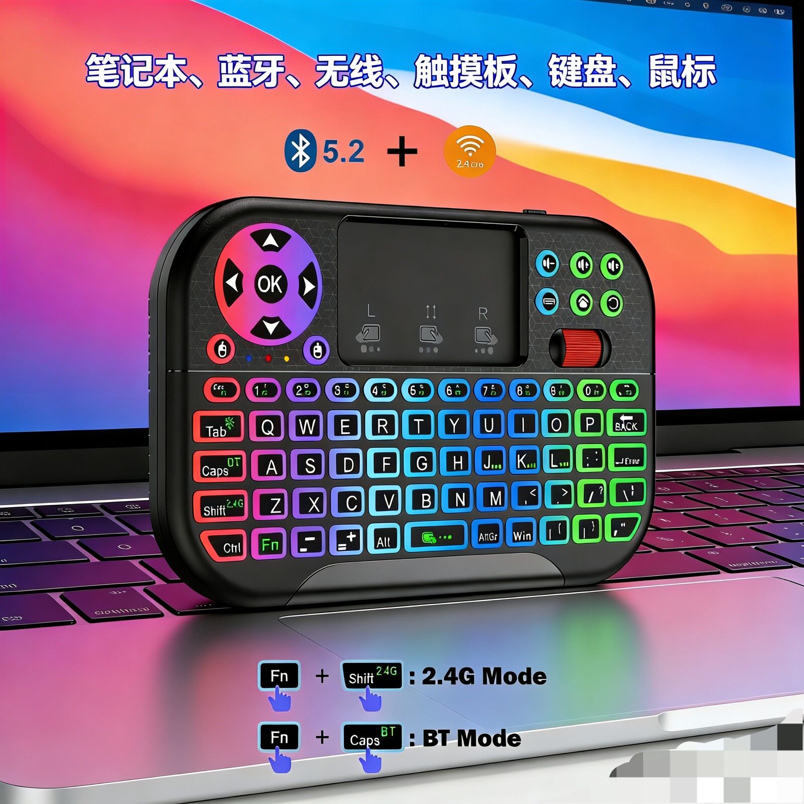 【2026】新款蓝牙2.4G二合一便携键盘鼠标套装触摸板滚轮功能背光