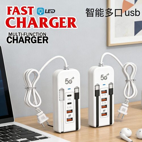 多口usb充电器pd快充桌面充电站Type手机四口pd速充电头家用4口2.4a旅行充电桩6口工作室充电桩2.4a