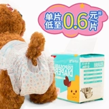 Собачья подгузник для домашних животных поглощающие прокладки и вонючая плюшевая моча, без влажных густых санитарных подушек мочи против