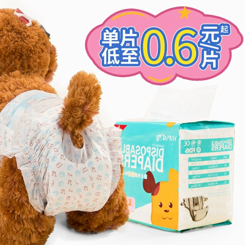 Собачья подгузник для домашних животных поглощающие прокладки и вонючая плюшевая моча, без влажных густых санитарных подушек мочи против