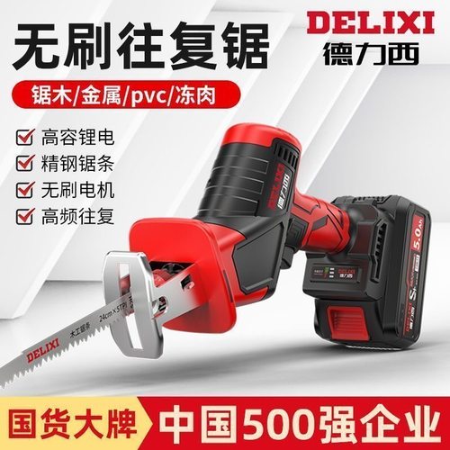德力西无刷锂电马刀锯21v往复锯电动家用电锯手持充电户外伐木锯