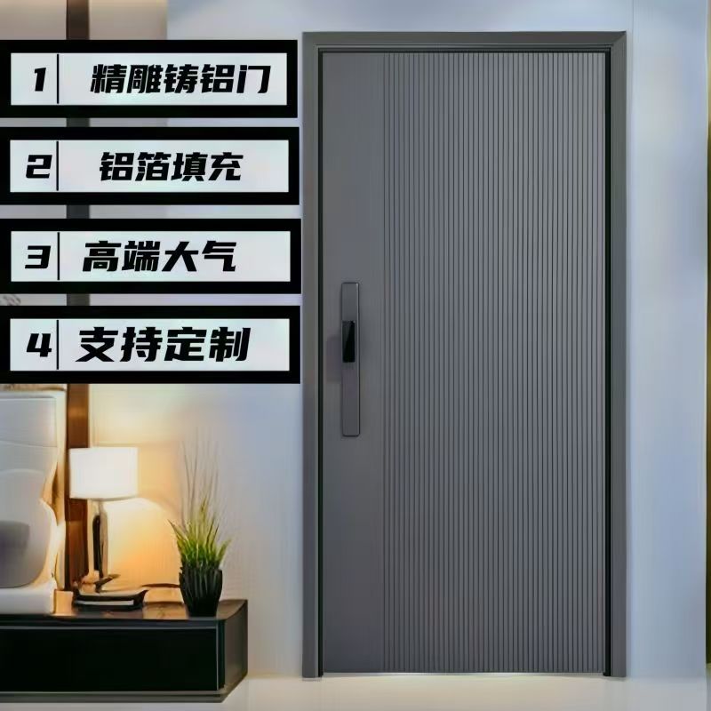 甲级精雕铸铝门2025新款