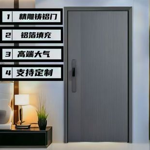 甲级简约精雕铸铝门2025新款精雕铸铝门入户门防盗门进户门别墅门