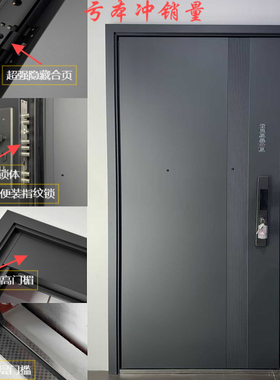 【亏本冲销量】10公分甲级防盗门入户门首选高颜值锌合金安全门