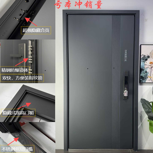 【亏本冲销量】10公分甲级防盗门入户门首选高颜值锌合金安全门