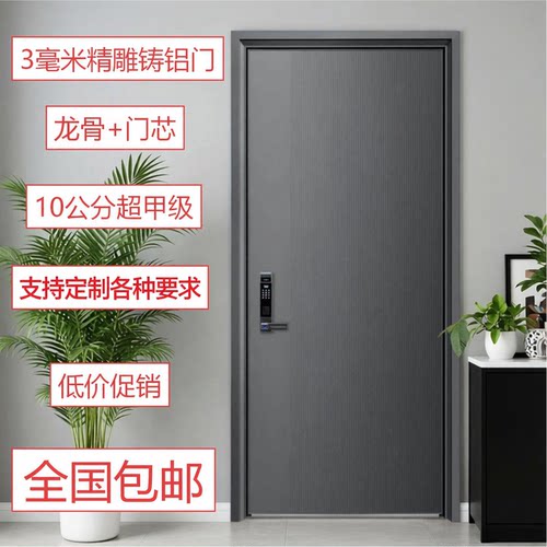 甲级精雕铸铝门2025新款