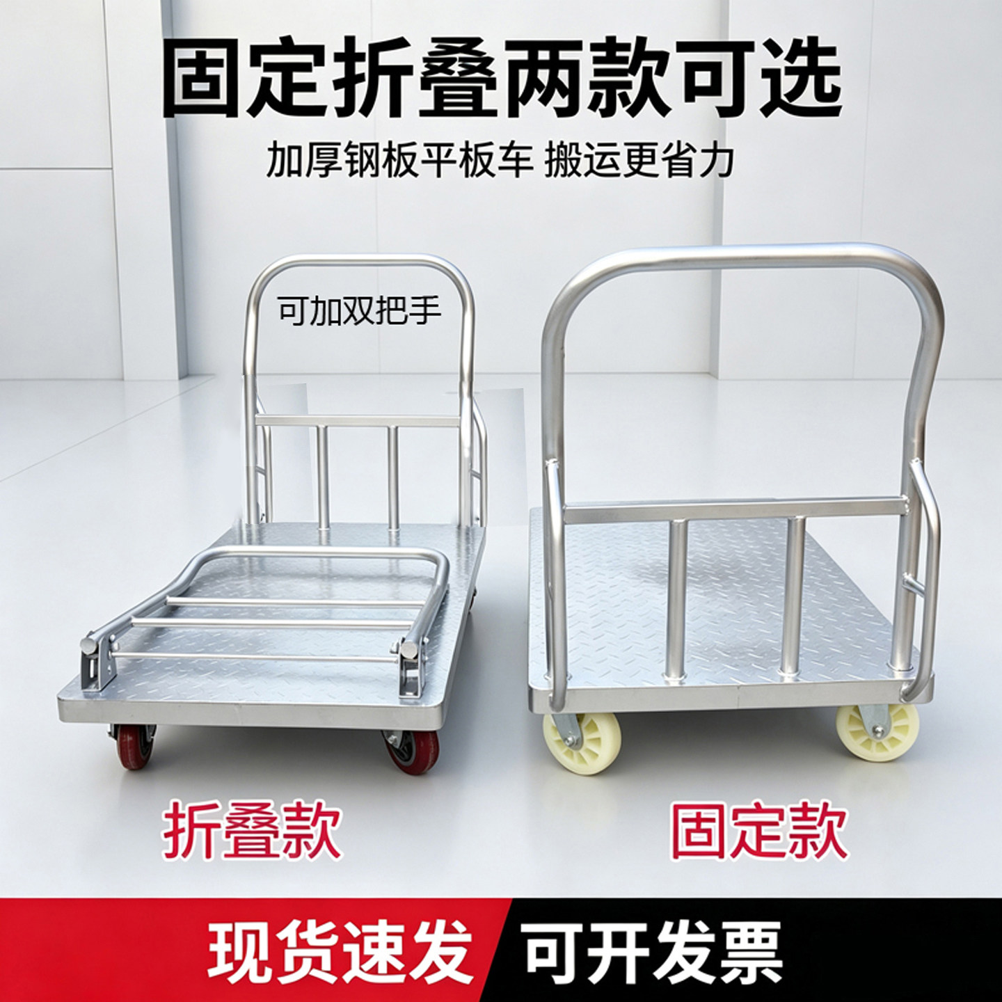 平板车重型折叠手推车便携拉货搬运车载重王静音小推车运货车拖车