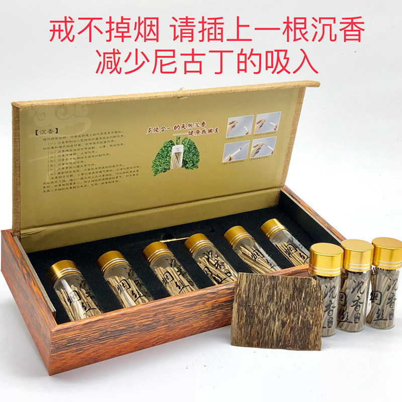 沉香条插烟烟插烟片沉香木烟条插香薰香料