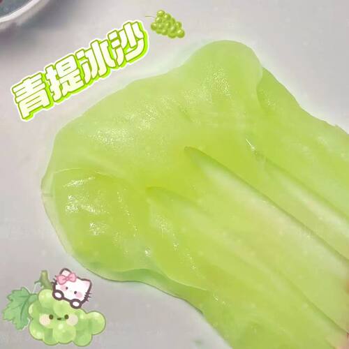 网红起泡史莱姆大桶解压