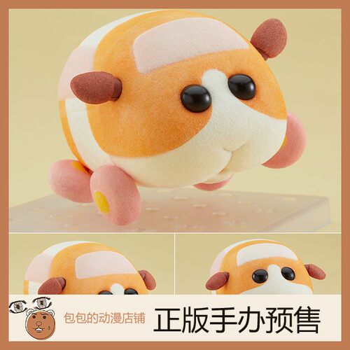 GSC 马铃薯 PUI PUI 天竺鼠车车 粘土手办【】