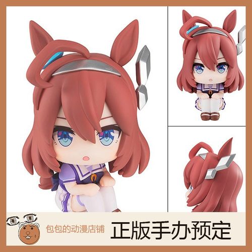 MegaHouse美浦波旁赛马娘手办