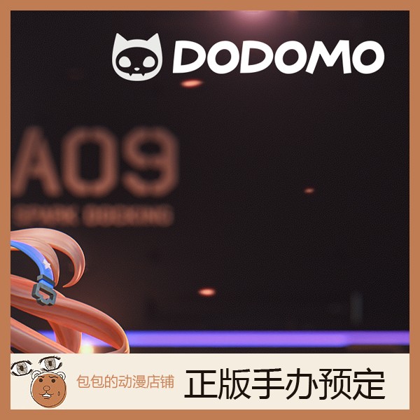 DodomoStudio预售拉毗Rapi手办