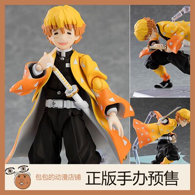 figma  我妻善逸 鬼灭之刃 DX版本 可动手办【】