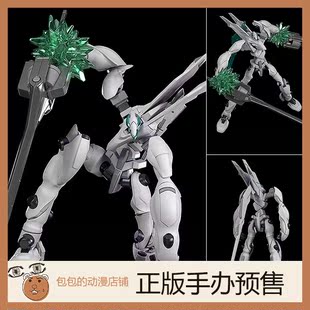 GSC Fafner Mk.Sein 苍穹之战神 MODEROID 拼装模型【】