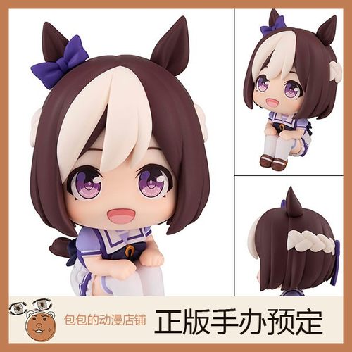 MegaHouse赛马娘特别周手办