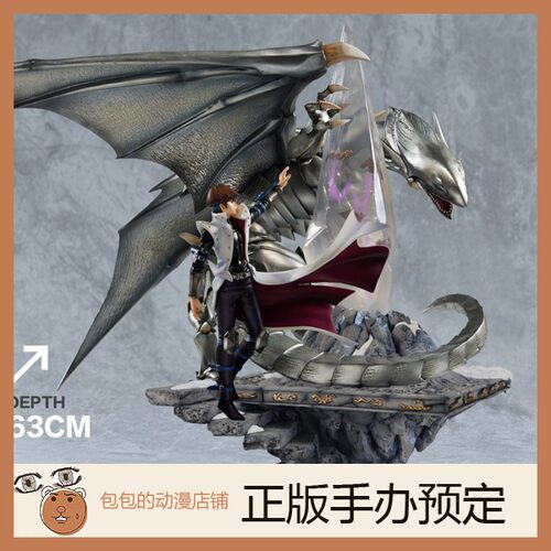 FantasticTerritory游戏王手办