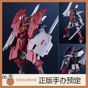 MODEROID 破刃之剑 拼装 模型 GSC 7.21 帝尔锋第三形态