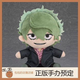 GSC 真岛 莉可丽丝 Lycoris Recoil 布偶 玩偶 毛绒玩具【】