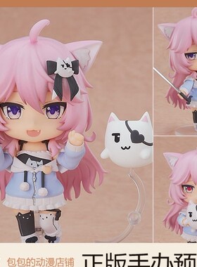 GSC Nyatasha Nyanners VShojo 虚拟YouTuber 粘土手办【】