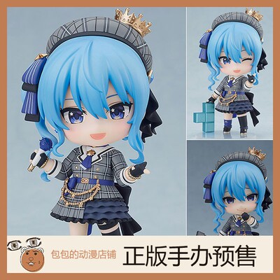 GSC预售虚拟YouTuber粘土手办