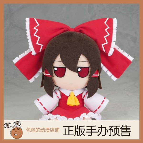 Gift 博丽灵梦 ver.1.5 东方Project 布偶 毛绒玩具【日版】